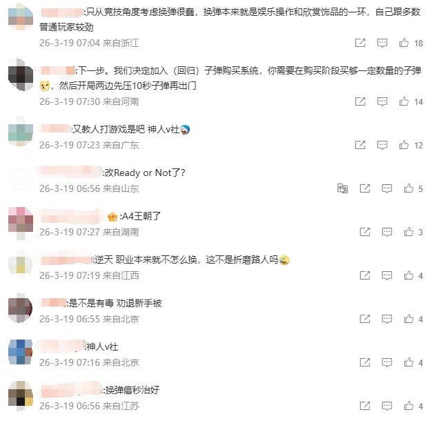 《反恐精英2》换弹机制大改