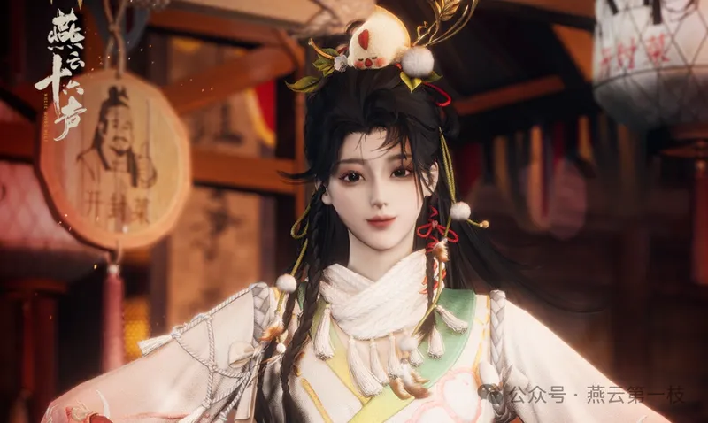 《燕云十六声》官宣KFC联动