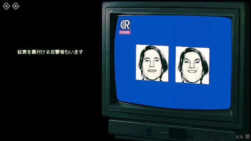 《寻找伪人》销量破百万