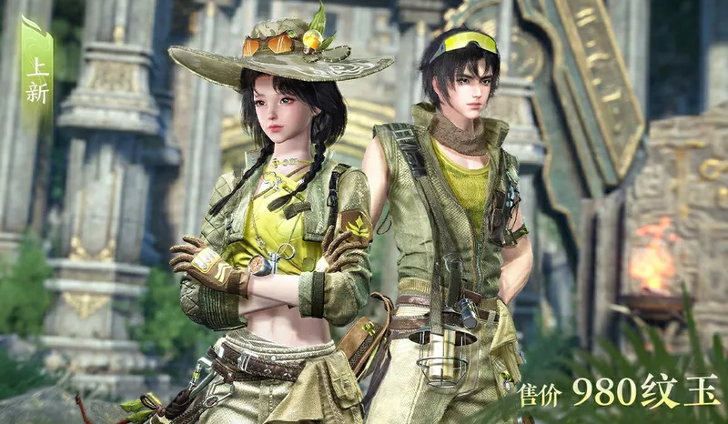 《逆水寒手游》野径风途时装介绍