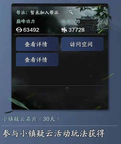 《鬼谷子·反应篇》S5赛季中版本前瞻