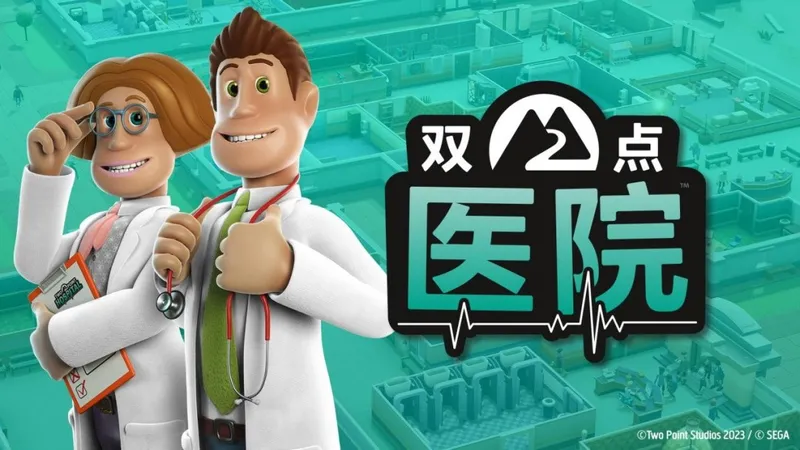 《江山北望》春季特卖开启