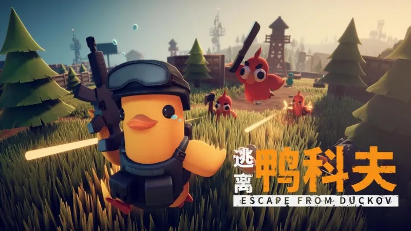 《江山北望》春季特卖开启