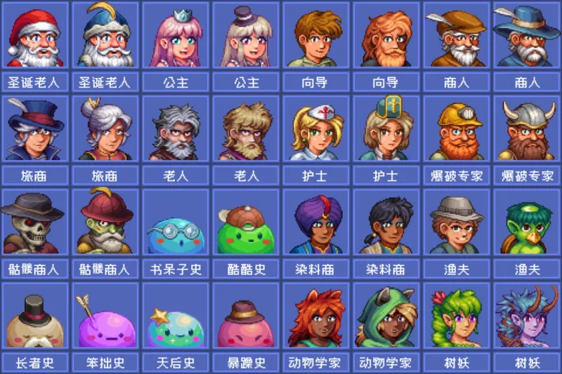 《泰拉瑞亚》十四年持续更新