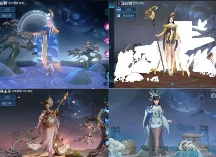 《王者荣耀》未上架皮肤揭秘