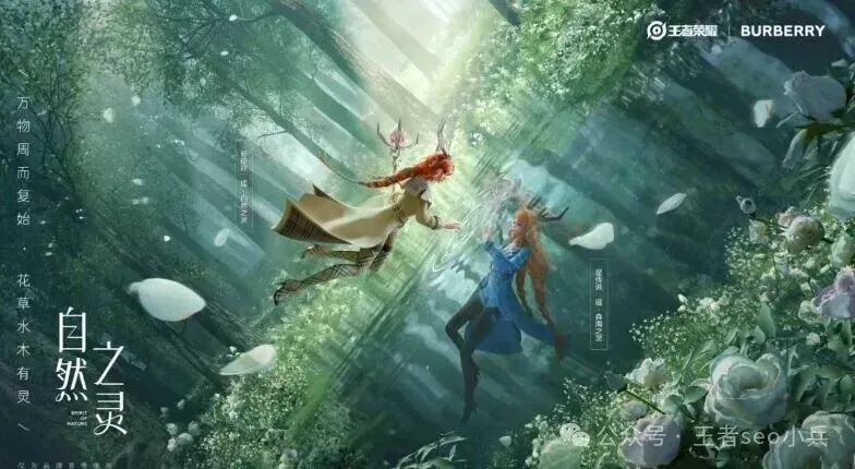 《王者荣耀》未上架皮肤揭秘