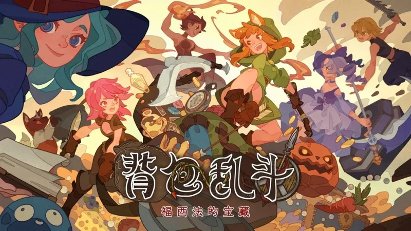 《江山北望》春季特卖开启