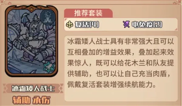 《我的咸鱼卡组》银月初始队玩法搭配详解