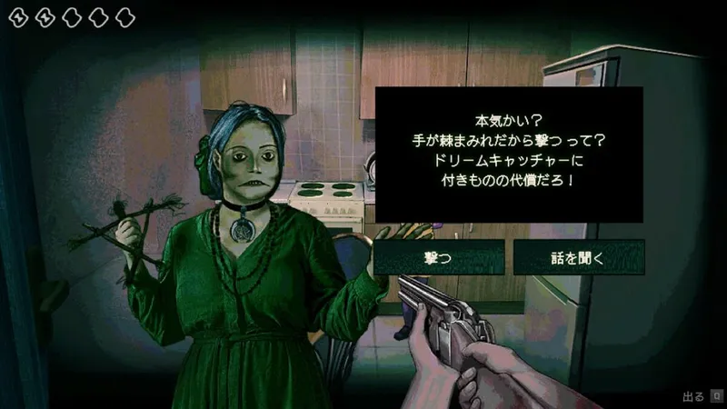 《寻找伪人》销量破百万-新DLC重口味内容开发中