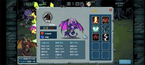 御兽岛新手初始御兽选择推荐-新手必看初始御兽解析