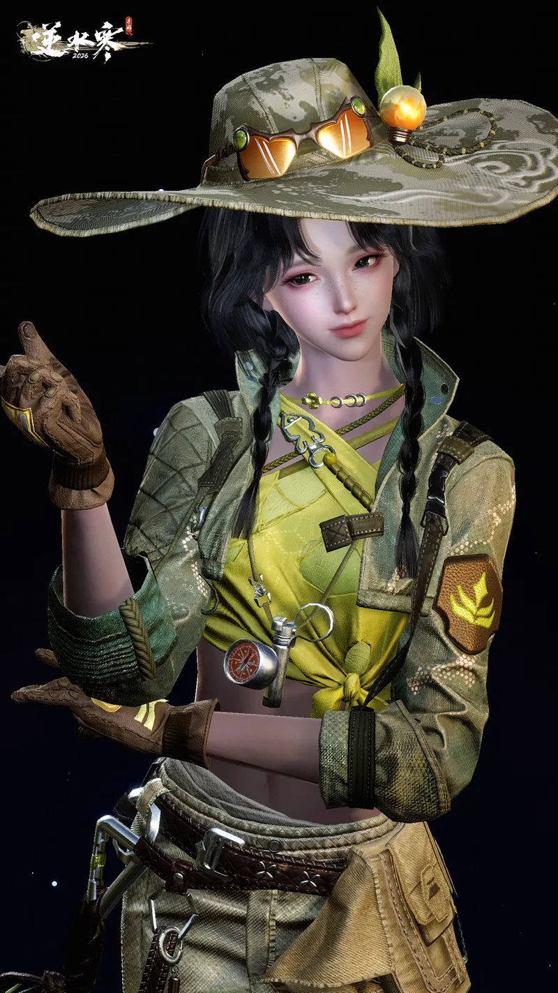 《逆水寒手游》野径风途时装介绍