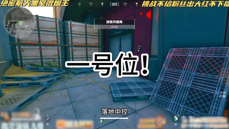 给我12分钟绝对让你爱上绝密航天2.0跑刀266！
