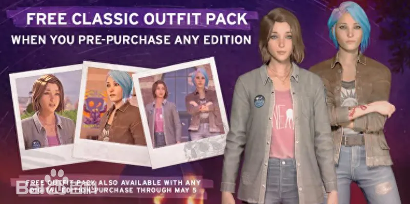 《奇异人生：重聚》3月26日发售