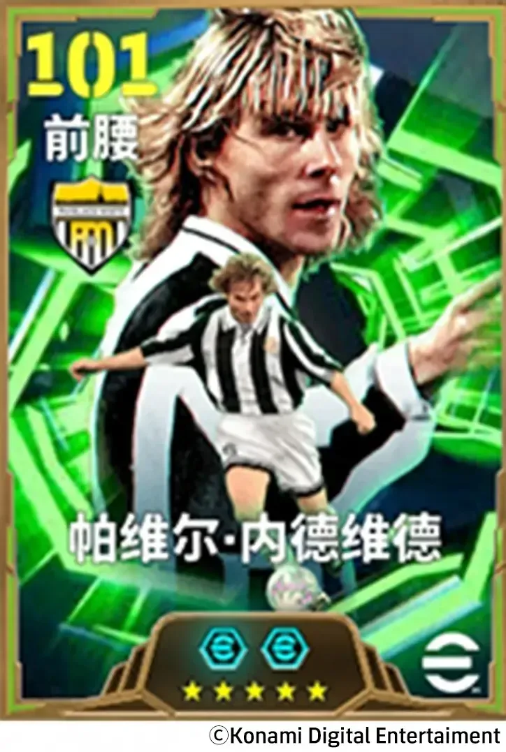 《实况足球Online》红黑大脑坐镇中圈