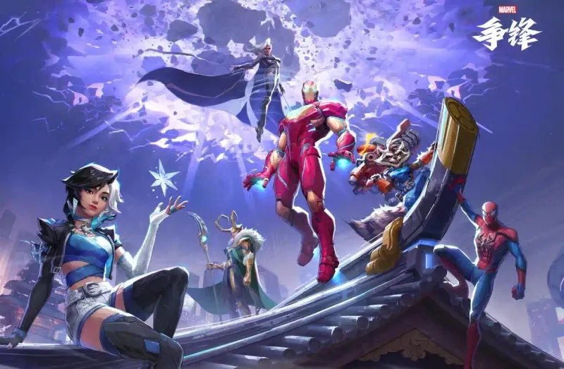 《漫威争锋》3月20日版本更新
