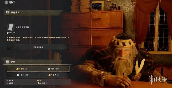 《红色沙漠法则》赚钱方法详解-前中后期高效攻略