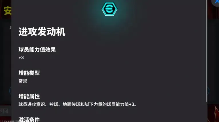 《手游》皮尔洛登场