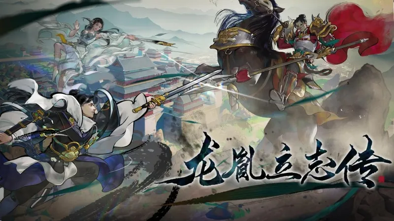 《江山北望》春季特卖开启