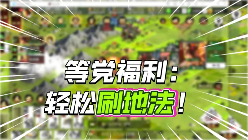 如果周围落地没五咋办？等一小时从新打2他会更换土地难度！