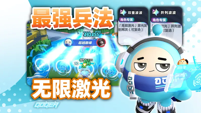 疯狂超燃：全面攻略！从出装到发育教会你蓝神怎么玩【狗家兵法93】