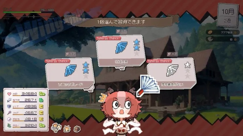 《龙娘养成计划》更新内容详解