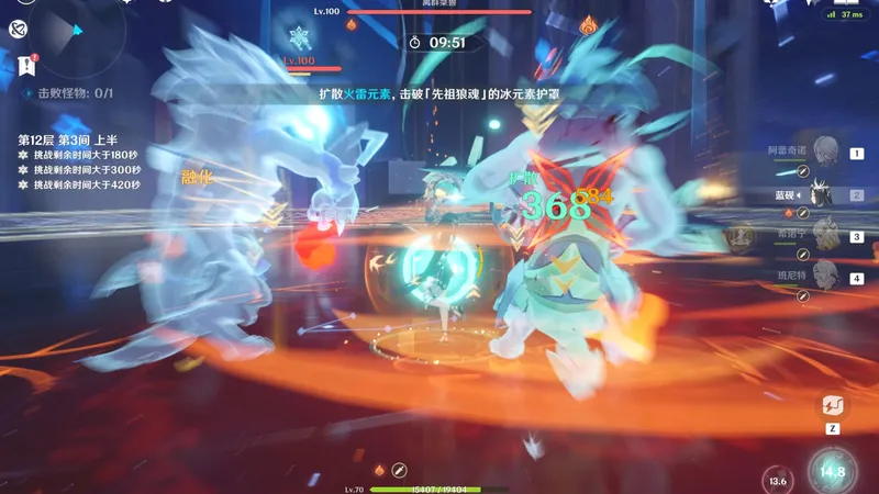 《原神》6.4版本深渊配队推荐-深渊满星通关攻略