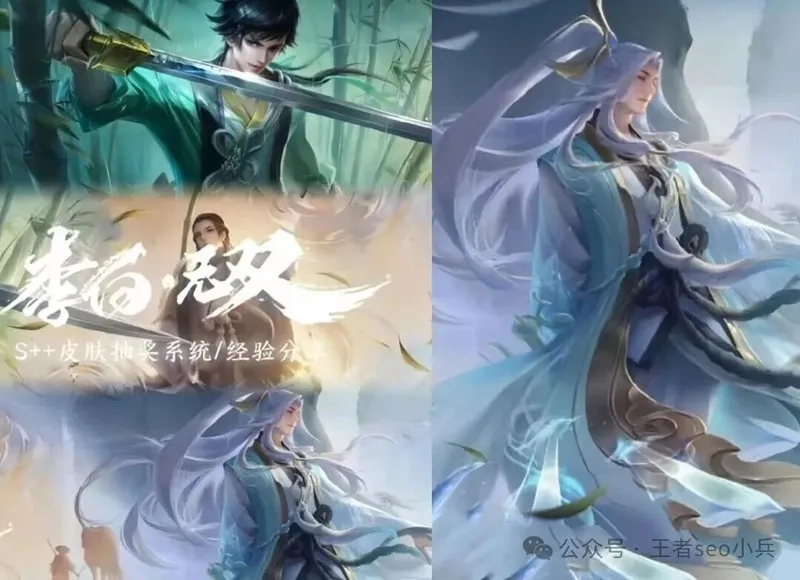 《王者荣耀》未上架皮肤揭秘