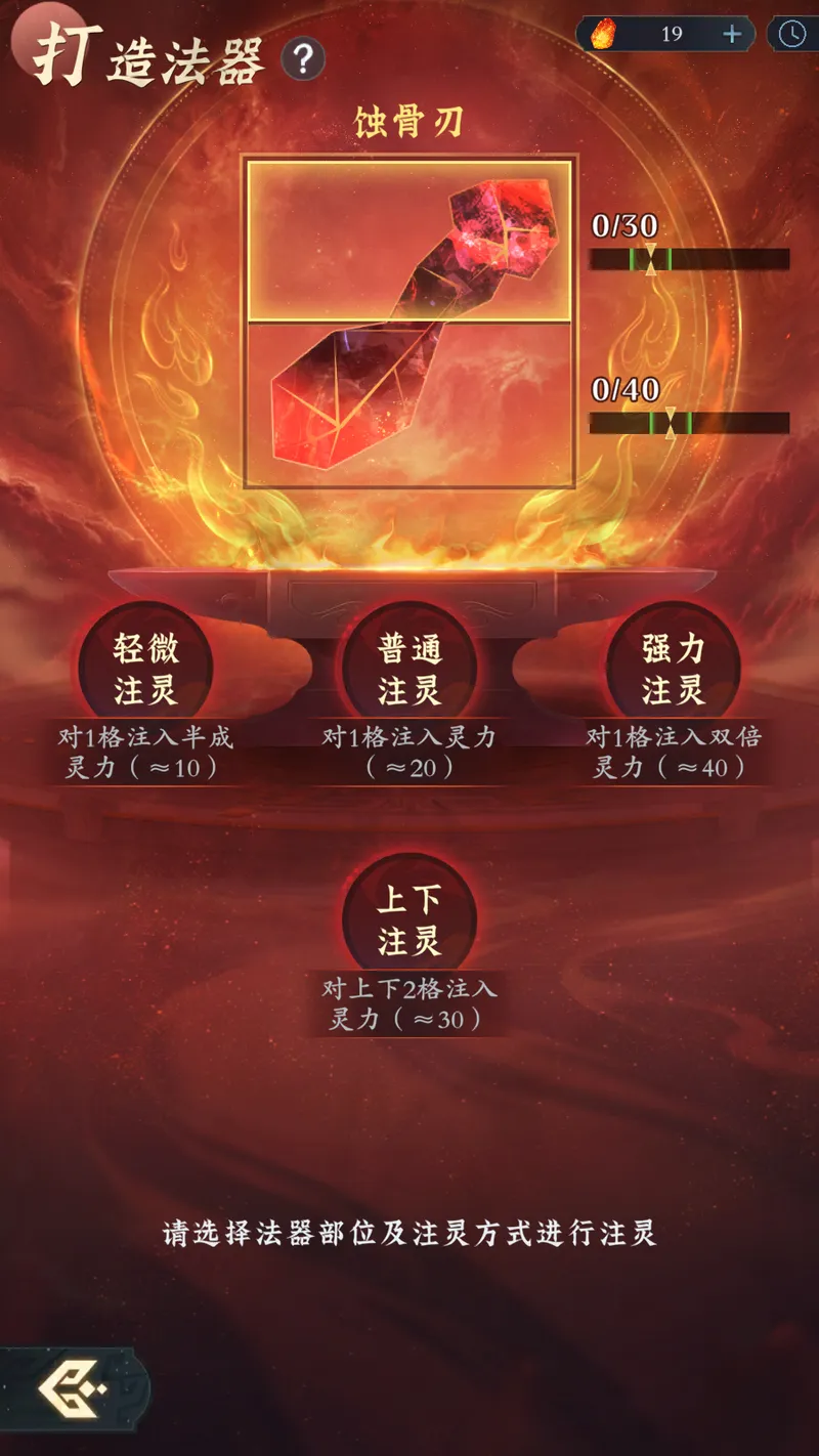 《问剑长生》仙逆二期联动开启