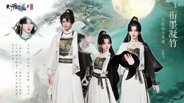 《鬼谷子·反应篇》S5赛季中版本前瞻