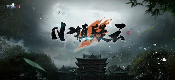 《鬼谷子·反应篇》S5赛季中版本前瞻