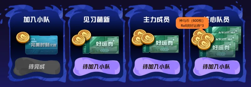 《CS》高校组队活动来袭