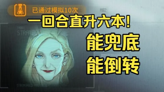 最全面罗素阵容，能兜底能倒转！我养你小，我养你老