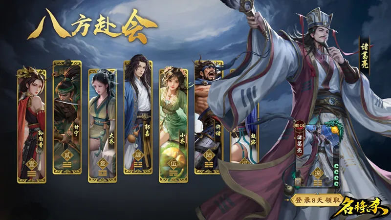 《名将杀》上线蒸汽平台