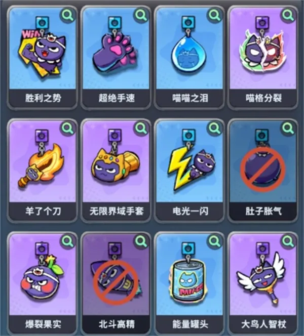 梦境护卫队金色梦灵阵容挂件搭配详解