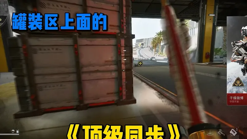 知名的明星大店 与无名的评价小店，你们会怎么选呢？#三角洲行动 #三角洲行动攻略 #陈泽杯