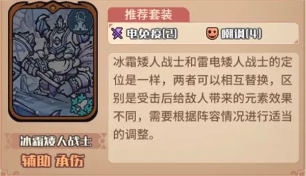 《我的咸鱼卡组》银月进阶队玩法搭配详解