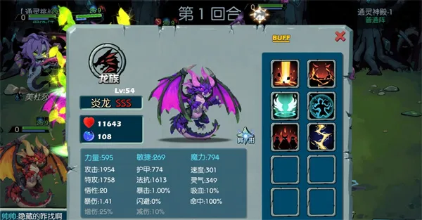 御兽岛御兽玩法介绍-养成指南详解