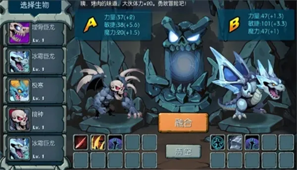 御兽岛快速升级方法攻略-高效提升等级技巧