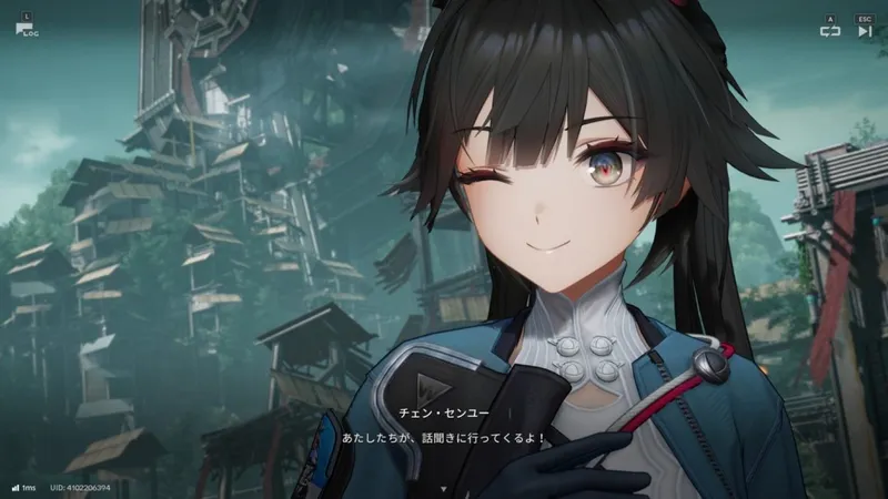 《明日方舟:终末地》理智消耗调整