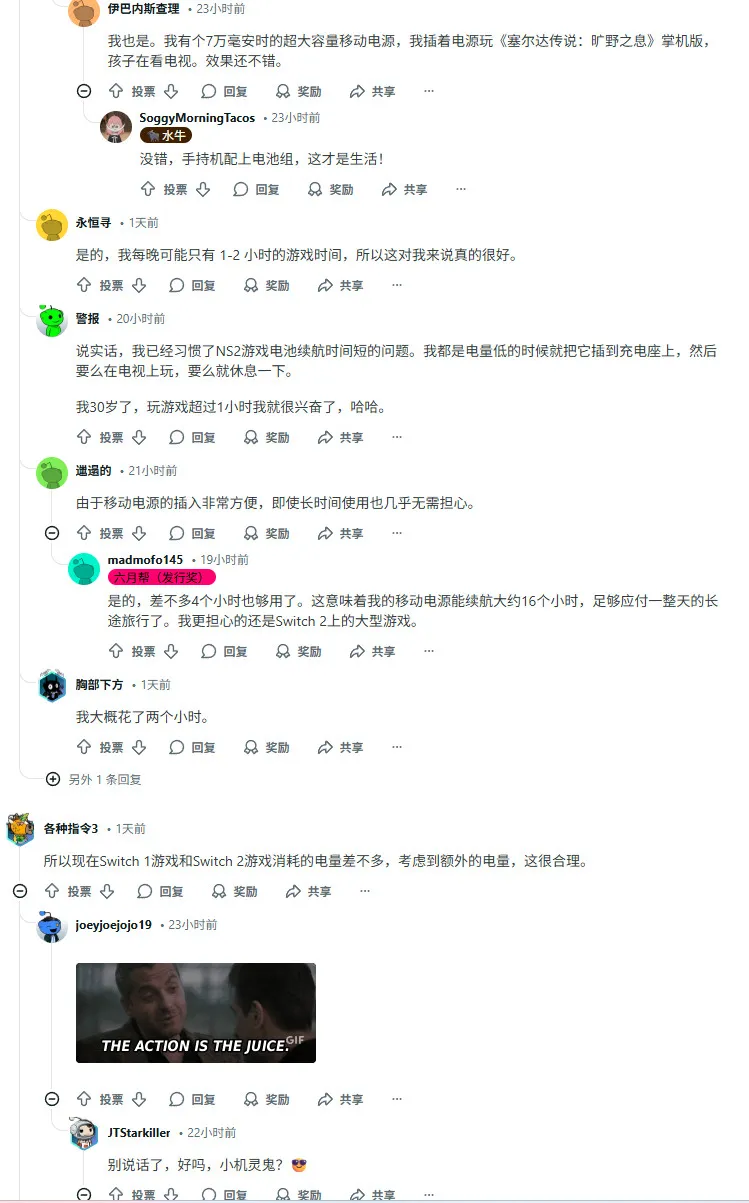 《毁灭战士4》Switch2掌机模式增强