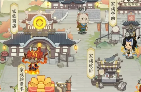 《种田掌门人》气运获取方法详解-全面途径分享