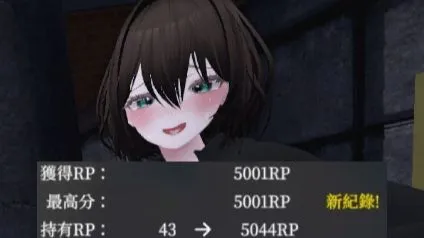 如何在真菜香的露出/塞雷卡2一口气获得5000RP成就