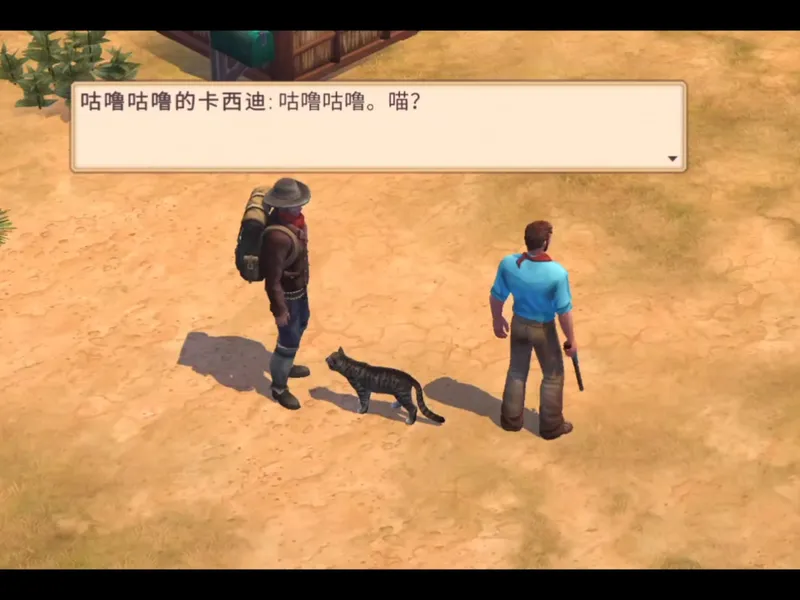 WestlandSurvival-西部世界生存，零氪小号开荒攻略02