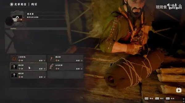 《红色沙漠》厚皮革获取方法