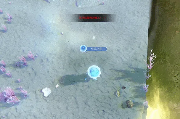 《逆水寒》鱼王归来