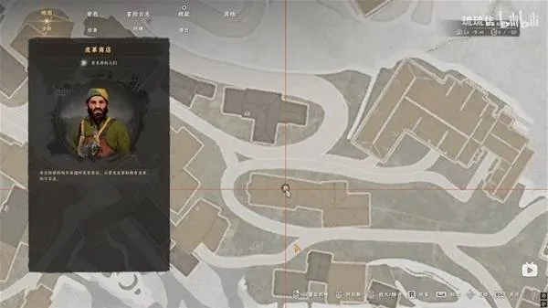 《红色沙漠》厚皮革获取方法