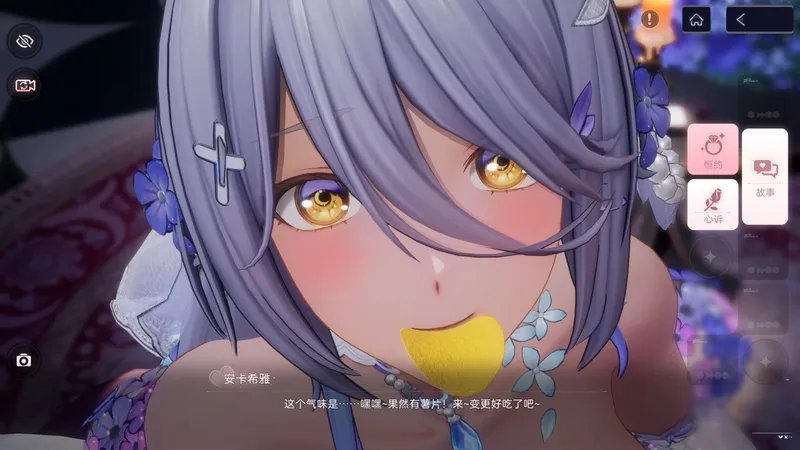 尘白禁区：婚安卡互动试玩鉴赏，游戏领域大神终于结婚啦