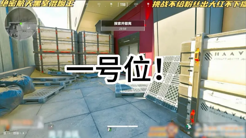 给我10分钟绝对让你爱上绝密航天2.0跑刀！