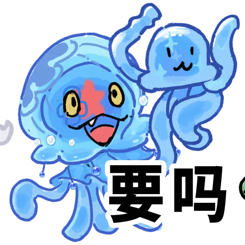 《逆水寒》鱼王归来