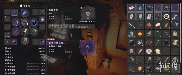 《红色沙漠》黑暗契约获取攻略